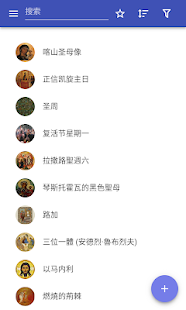图标(圖1)-速報App