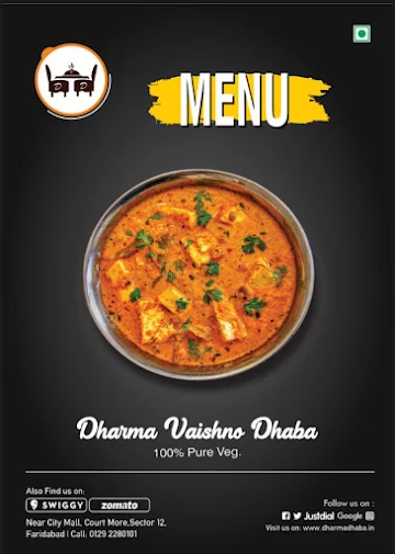 Dharma Vaishno Dhaba menu 