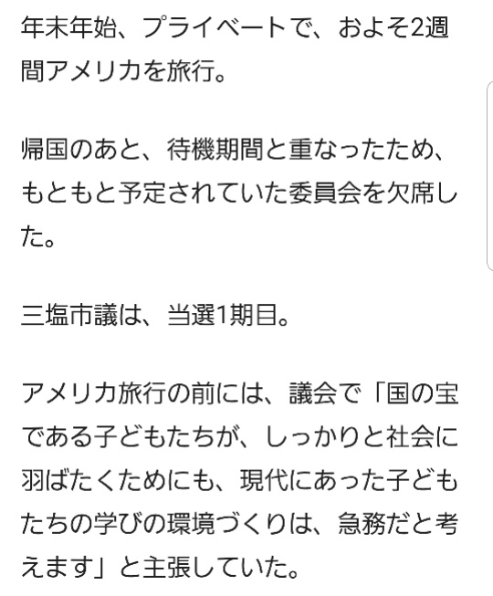 の投稿画像10枚目