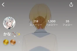 1300人ありがとうございます