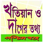 Cover Image of Download Banglar Bhumi 1.8 APK