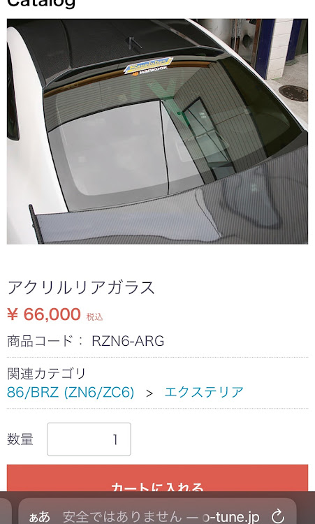 Ryoさんが投稿したカスタム事例の投稿画像1枚目