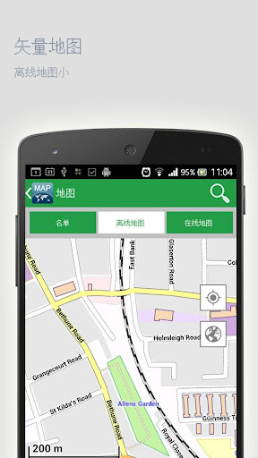 免費下載旅遊APP|马尔代夫离线地图 app開箱文|APP開箱王