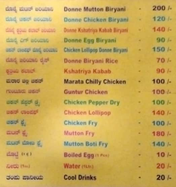 Varamahalakshmi menu 