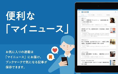 スクリーンショット画像