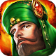 Download Arab Empire 2- King Of Desert For PC Windows and Mac 1.0.1