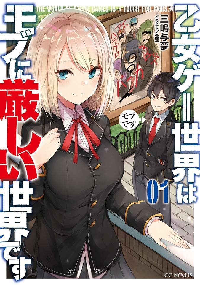 Otomege Sekai Wa Mob Ni Kibishii Sekai Desu 01 Vostfr