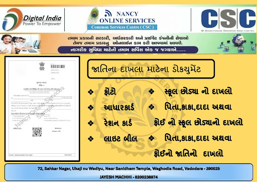NANCY ONLINE SERVICES — business photo 5