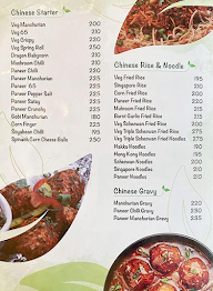 Swad Pure Veg menu 1