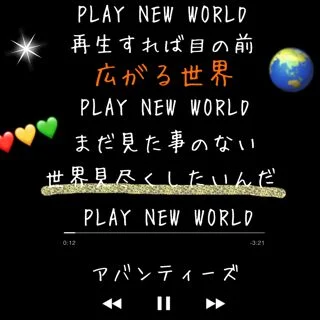 「アバとの学校生活 3」のメインビジュアル