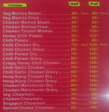 Fkc Family Restaurant menu 