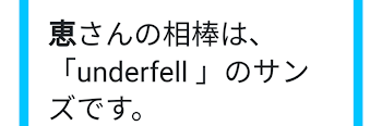 「誰か助けて」のメインビジュアル