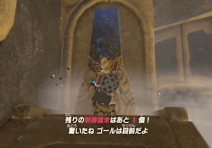 ゼルダBotW＿自由度の高いゲームに慣れていないと戸惑う