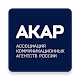 Download АКАР For PC Windows and Mac 1.0