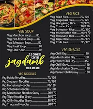 Jagdamb SS Chinese Center menu 2