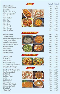 Desi Food Palace menu 1