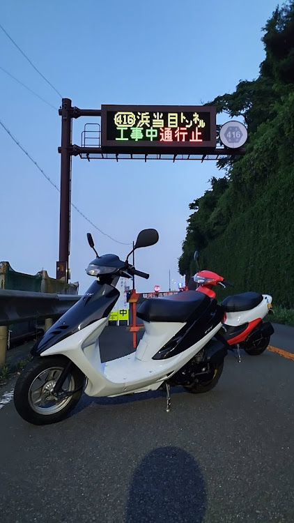 ますだあや♪さんが投稿したAF27・AF35・原付・くそばばあ・Dioに関するカスタム事例の投稿画像11枚目