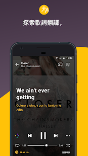 Musixmatch 音樂播放器的歌詞同步 - 螢幕擷取畫面縮圖
