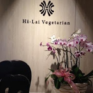 漢來蔬食(台南店)