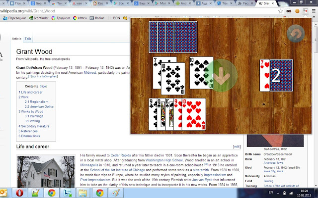 Durak - the card game chrome extension