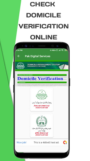 Pak Digital Services  Number Trace 2020