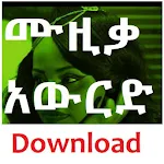 Cover Image of Download Ethiopian Music Download & Player : EritreanBox 1.1.2 APK