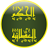 الحكم العطائية icon