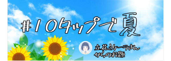 「あの花火が散るとき」のメインビジュアル