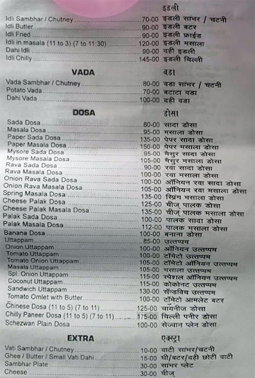 Deepak Veg menu 