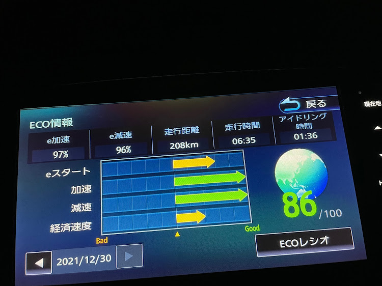 セリカの鹿児島・桜島・ドライブ・火山灰・この仕様は最後かな？に関するカスタム事例の投稿画像5枚目