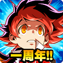 Herunterladen 君はヒーロー ～対決！ご当地怪人編～ Installieren Sie Neueste APK Downloader