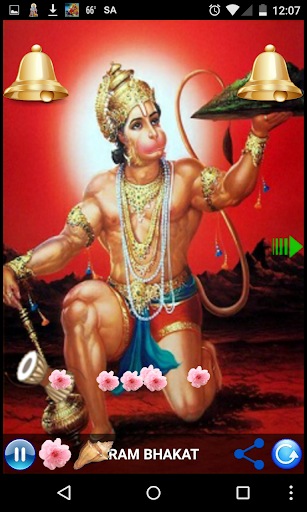 HANUMAN AMRIT VANI VOL - 2