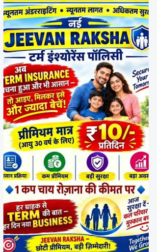 A to Z insurance Services — business photo 2