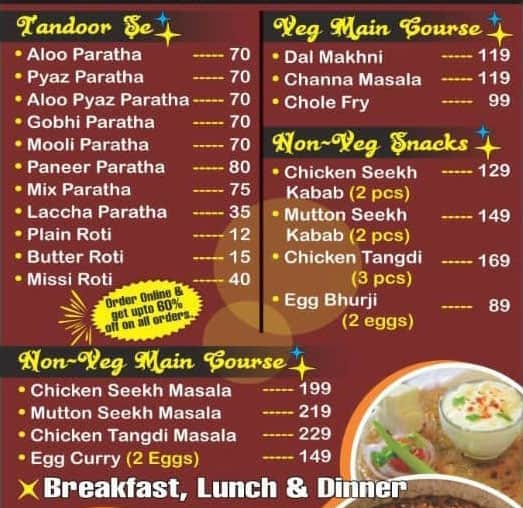 Gulati's Kitchen menu 