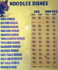 Suraj Chinese menu 5