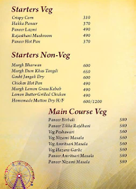 Carnival Restaurant & Bar menu 1