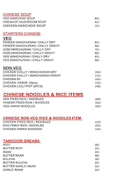 MIT Cafeteria menu 2