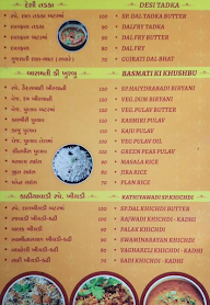 Shree Khodiyar Kathiyawadi menu 3