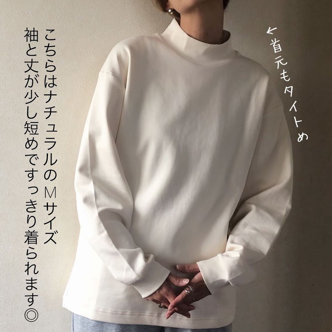 UNIQLO u モックネックプルオーバー XXL 20aw ユニクロ