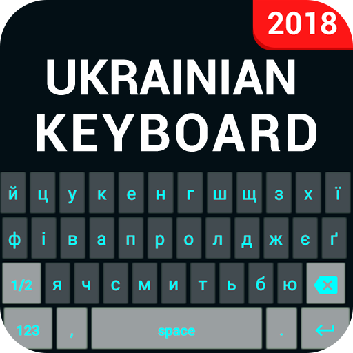 Add keyboard