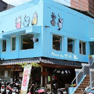 ARANZI CAFÉ 阿朗基咖啡(環球板橋店)