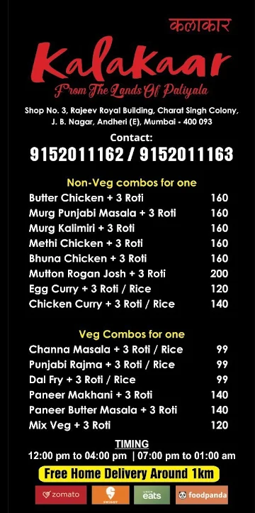 Kalakaar menu 