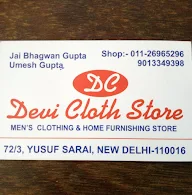 Devi Cloth Store photo 1