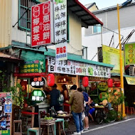 炸彈蔥油餅 黃車