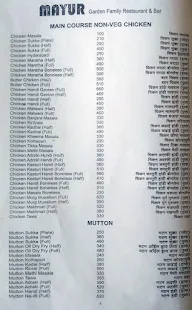 Mayur Family Restaurant & Bar menu 6