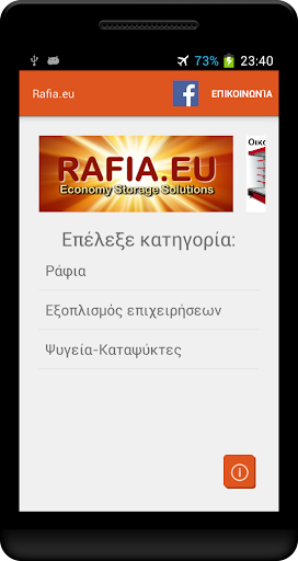 Rafia.eu