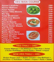 Taj Mahal Delux menu 2