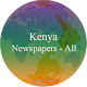 Download Kenya Newspapers - Kenya News App For PC Windows and Mac 1.0.0