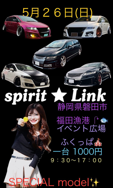 オデッセイのSpirit Link・ＫＲＫMミーティング・ラストラン・もち君 次車でも宜しく・モンさんもありがとうございました🙇‍♂️に関するカスタム事例の投稿画像6枚目