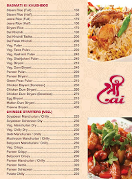 Sre Sai Poli Baje Kendra menu 3